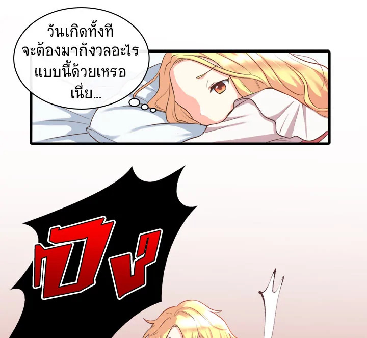 The Twin Siblings' New Life 1 058